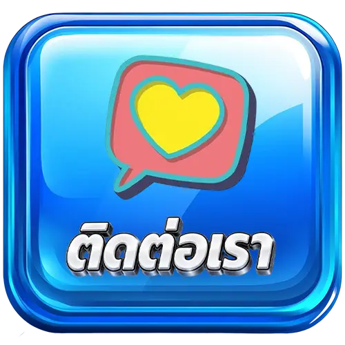 ติดต่อเรา ADM289